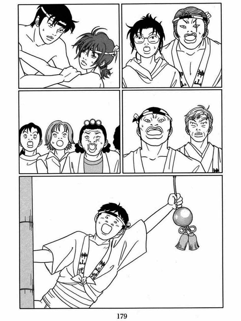 Truyện Tranh Cô Giáo Găng Tơ - Gokusen trang 6