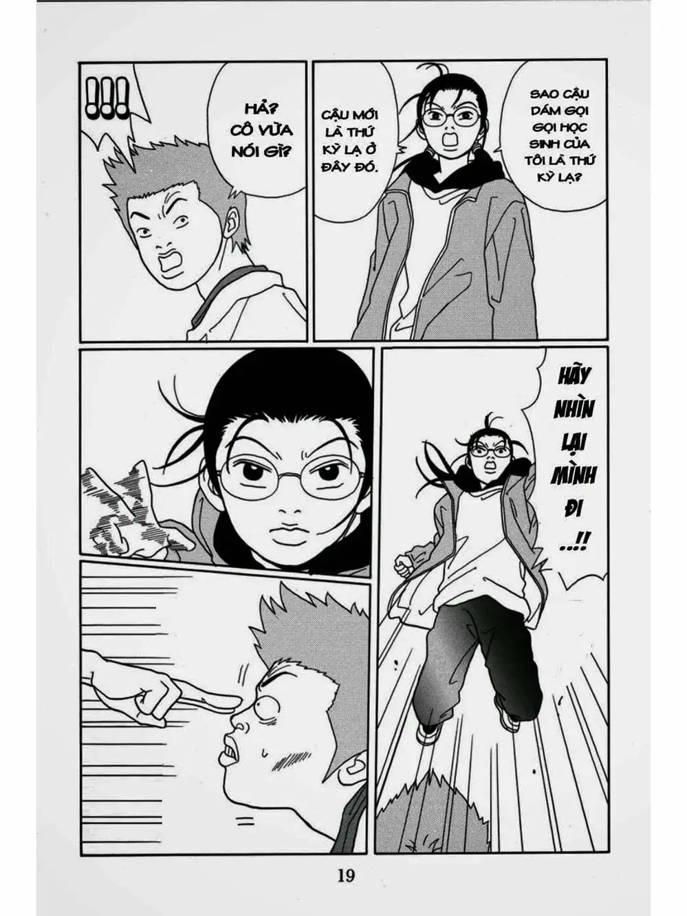 Truyện Tranh Cô Giáo Găng Tơ - Gokusen trang 6