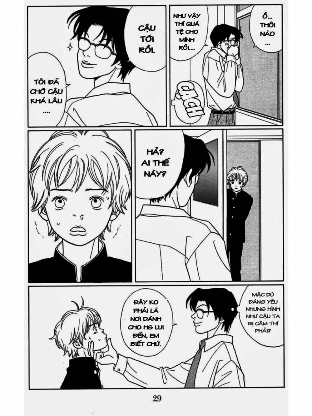 Truyện Tranh Cô Giáo Găng Tơ - Gokusen trang 6