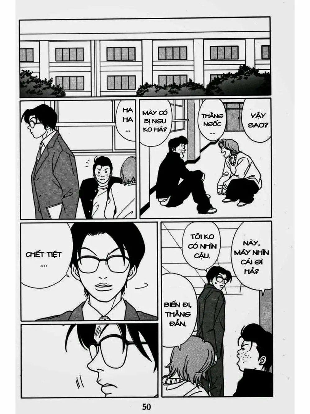 Truyện Tranh Cô Giáo Găng Tơ - Gokusen trang 6