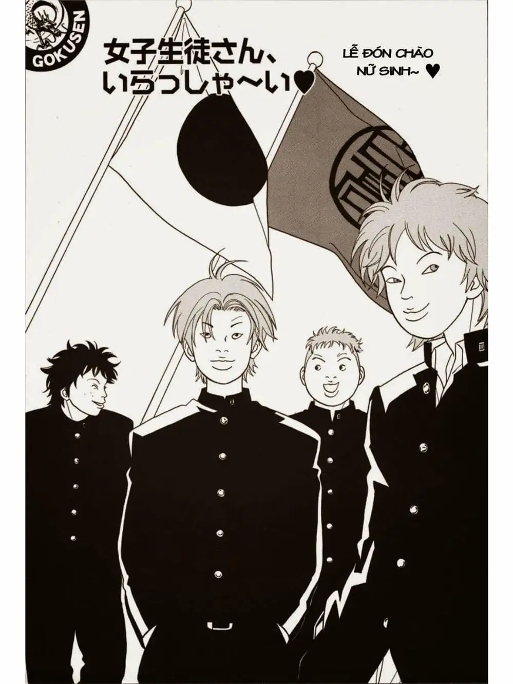 Truyện Tranh Cô Giáo Găng Tơ - Gokusen trang 6