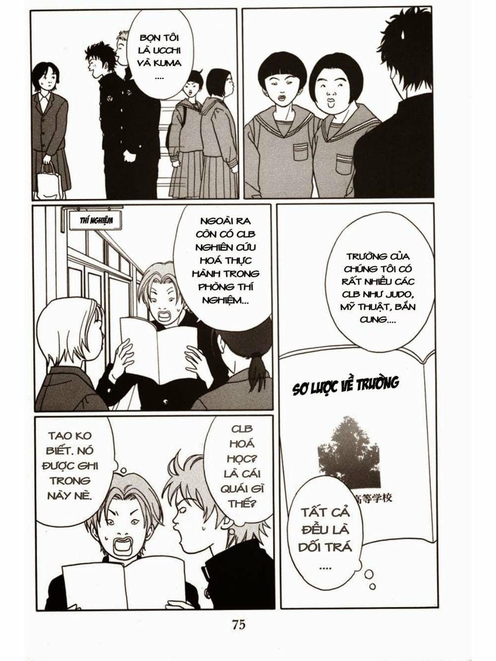 Truyện Tranh Cô Giáo Găng Tơ - Gokusen trang 6