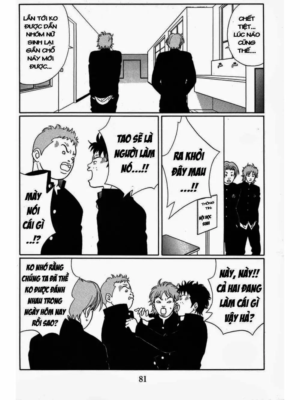 Truyện Tranh Cô Giáo Găng Tơ - Gokusen trang 6