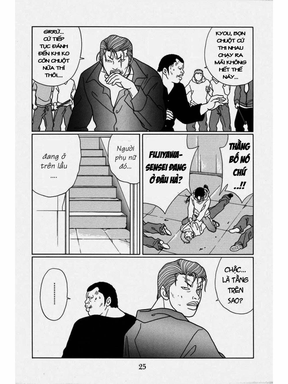 Truyện Tranh Cô Giáo Găng Tơ - Gokusen trang 6