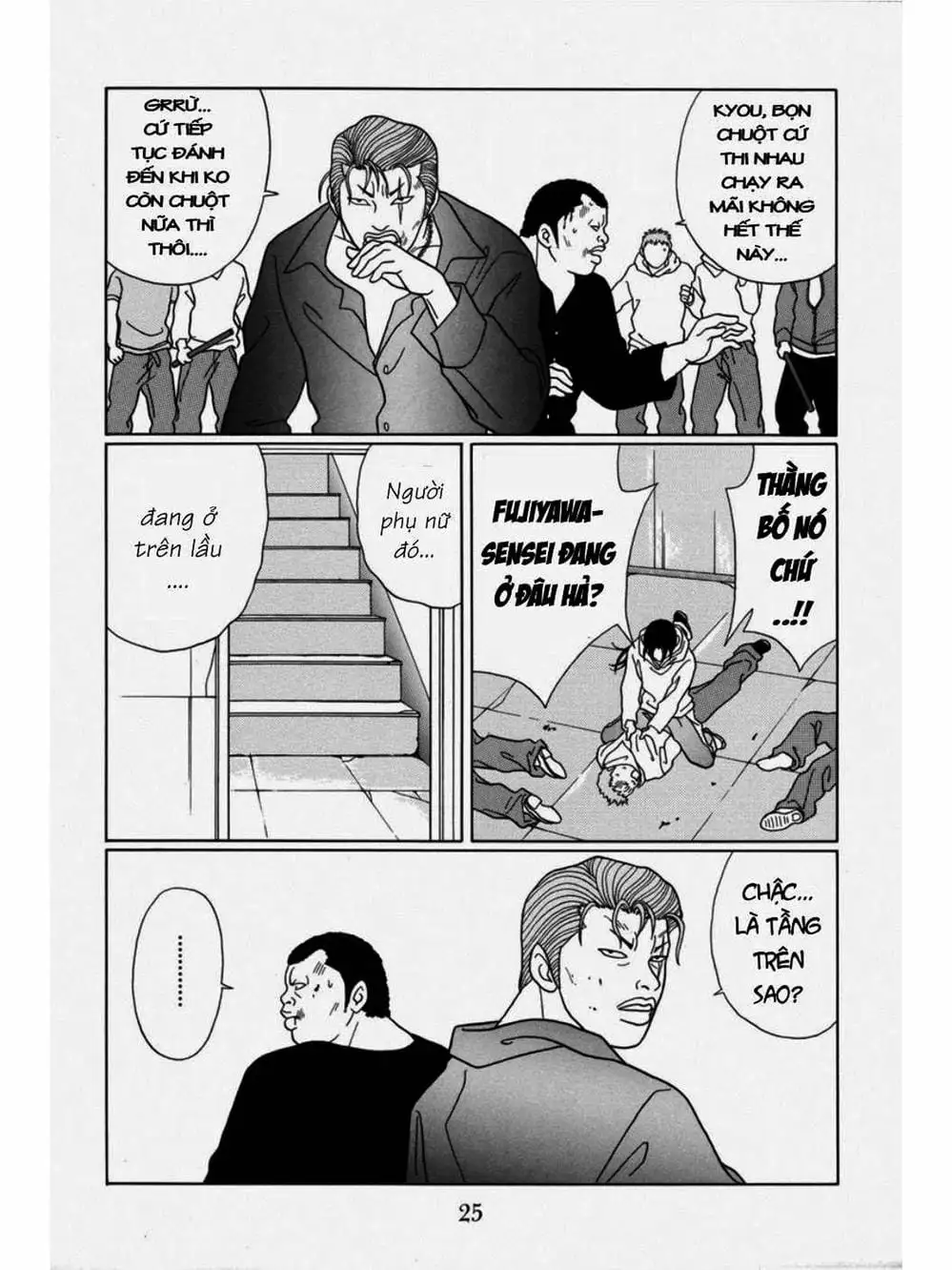 Truyện Tranh Cô Giáo Găng Tơ - Gokusen trang 6