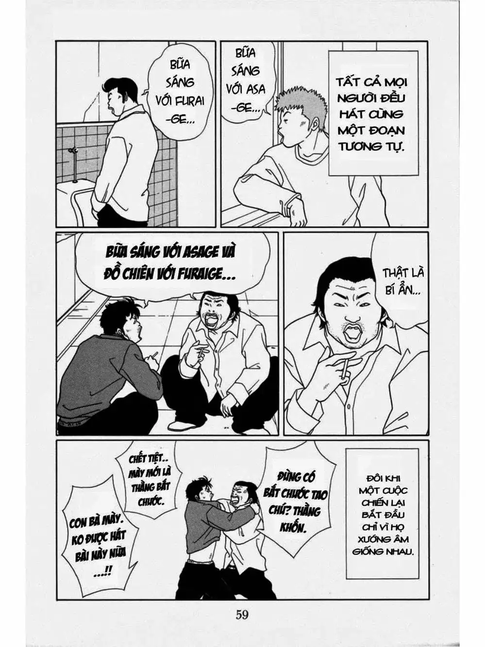 Truyện Tranh Cô Giáo Găng Tơ - Gokusen trang 6