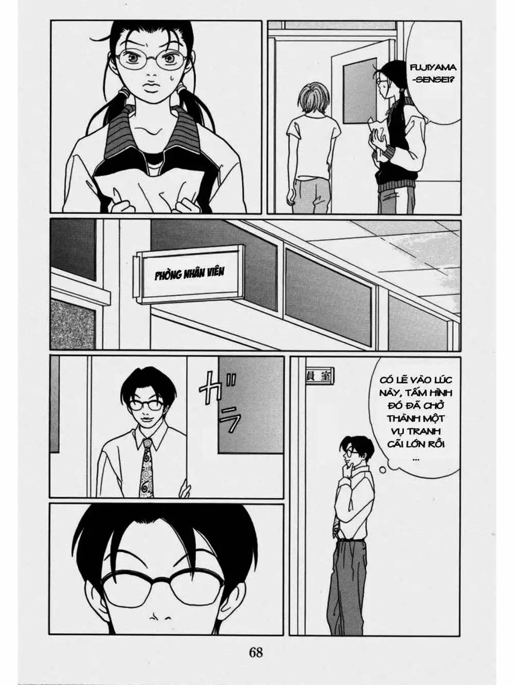 Truyện Tranh Cô Giáo Găng Tơ - Gokusen trang 6