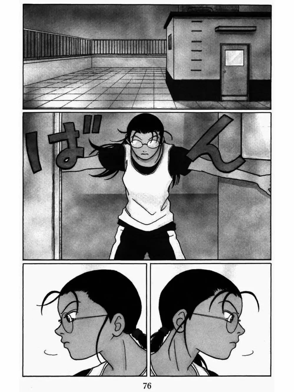 Truyện Tranh Cô Giáo Găng Tơ - Gokusen trang 6