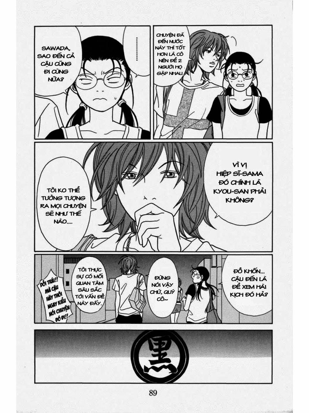 Truyện Tranh Cô Giáo Găng Tơ - Gokusen trang 6