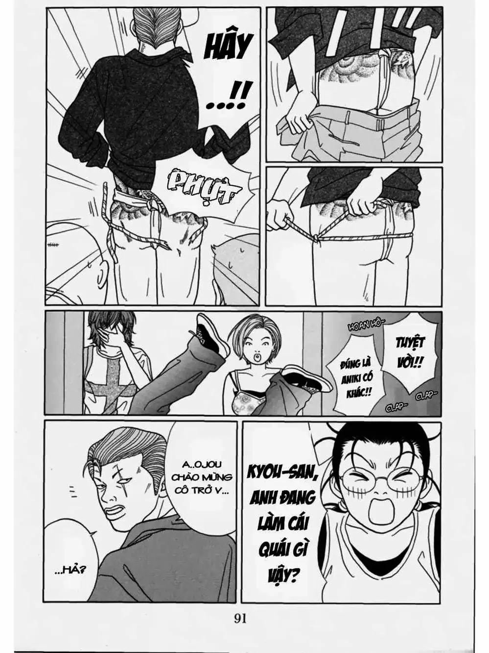 Truyện Tranh Cô Giáo Găng Tơ - Gokusen trang 6