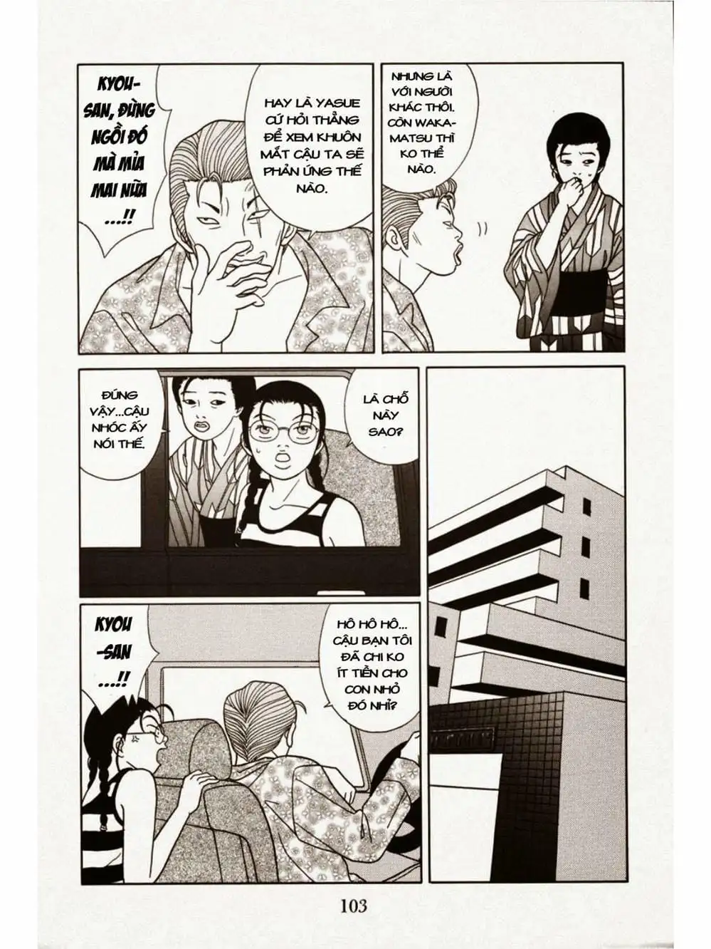 Truyện Tranh Cô Giáo Găng Tơ - Gokusen trang 6