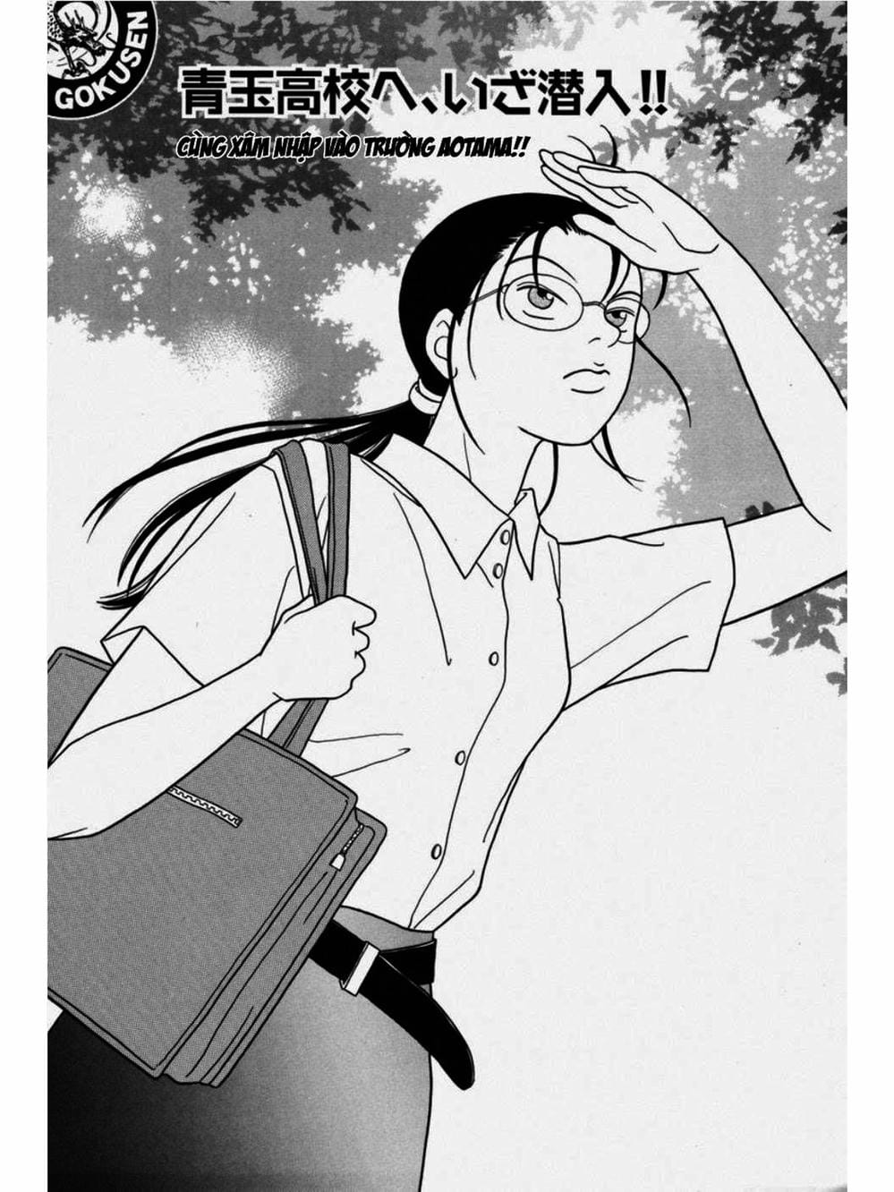 Truyện Tranh Cô Giáo Găng Tơ - Gokusen trang 6