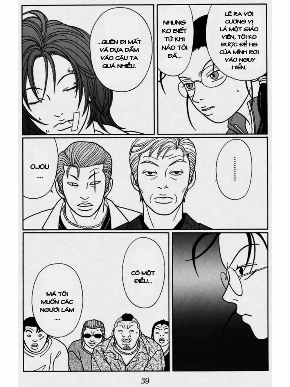 Truyện Tranh Cô Giáo Găng Tơ - Gokusen trang 6