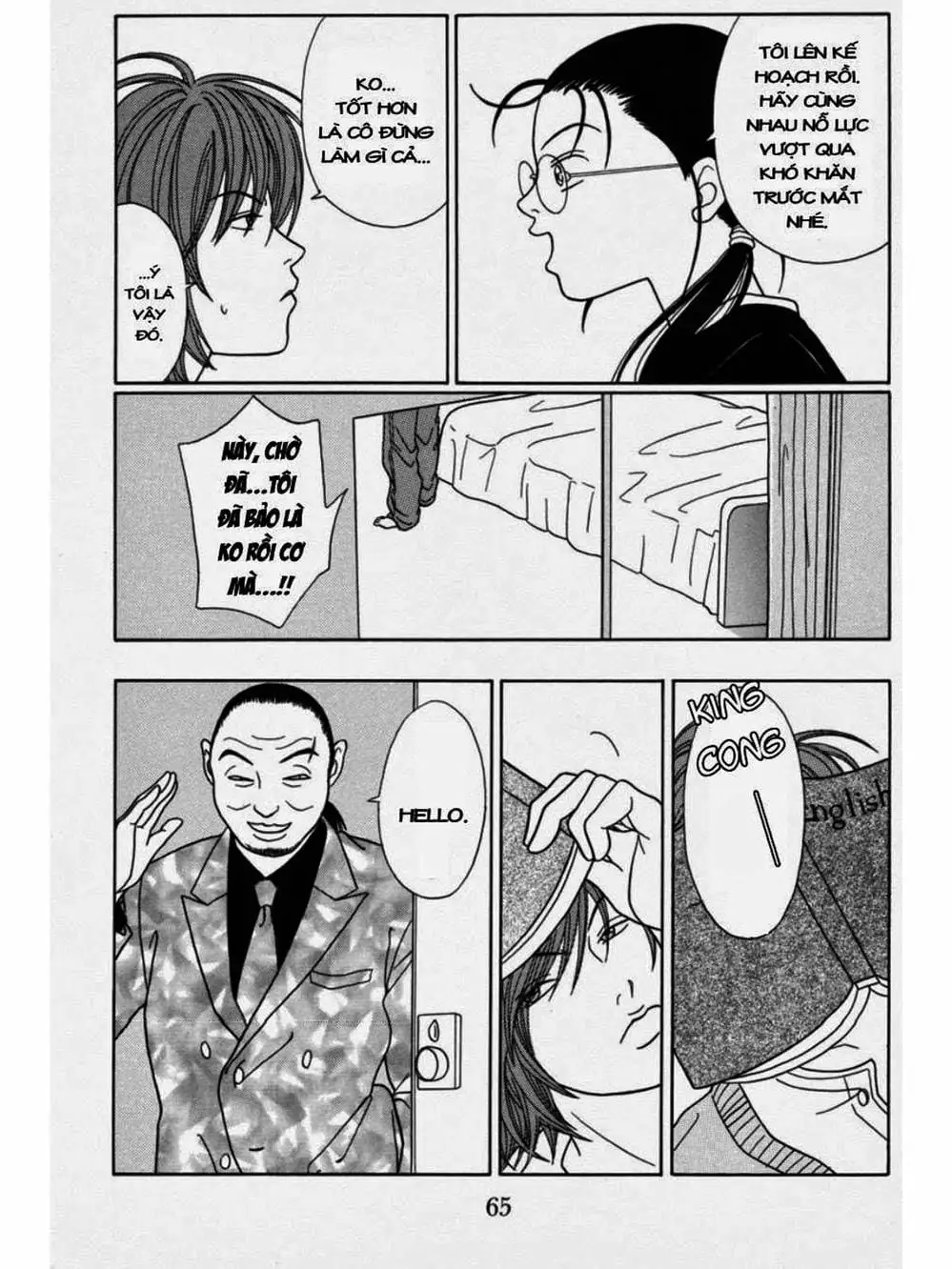 Truyện Tranh Cô Giáo Găng Tơ - Gokusen trang 6