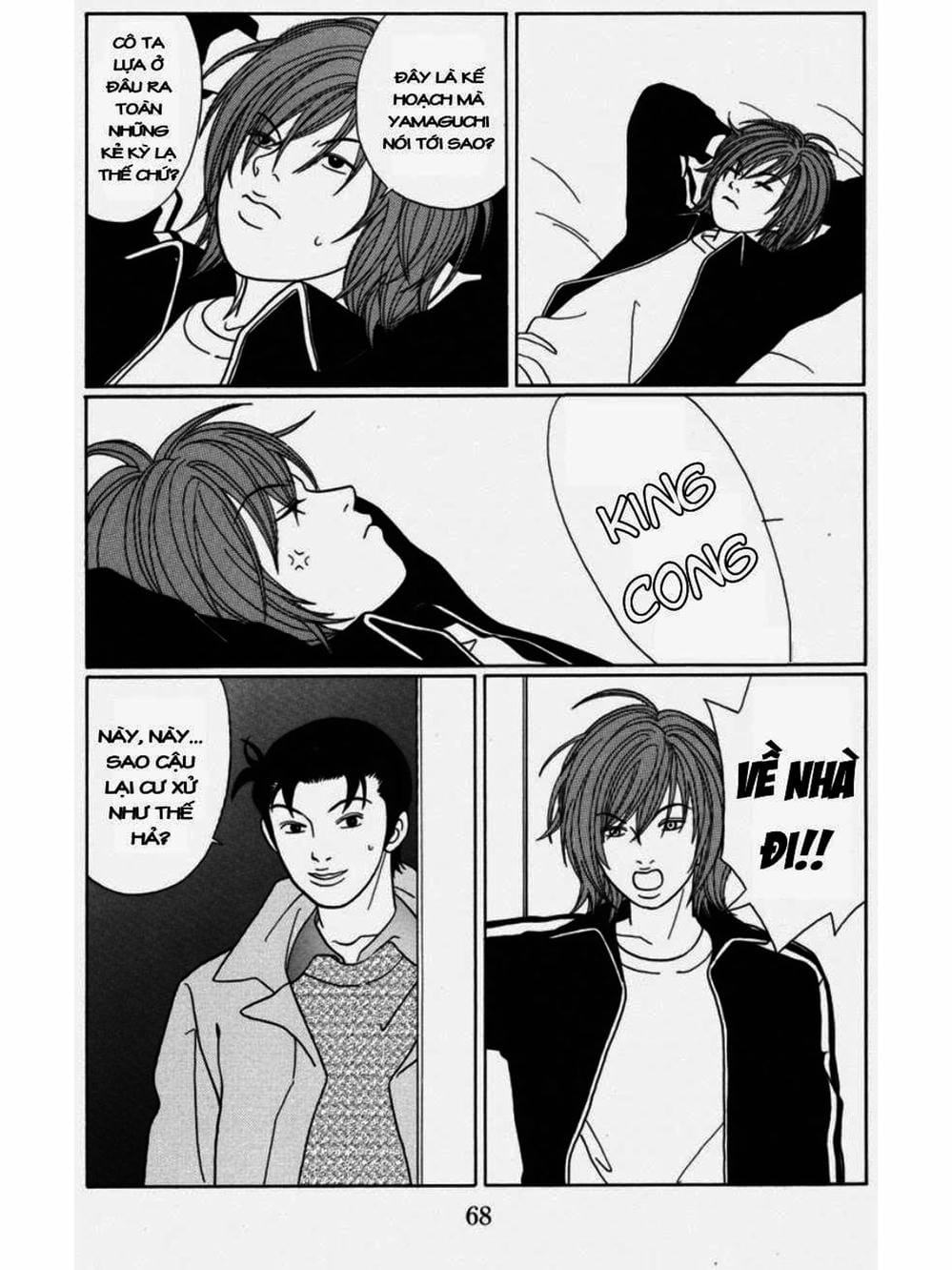 Truyện Tranh Cô Giáo Găng Tơ - Gokusen trang 6