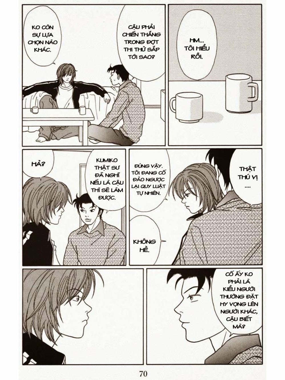 Truyện Tranh Cô Giáo Găng Tơ - Gokusen trang 6