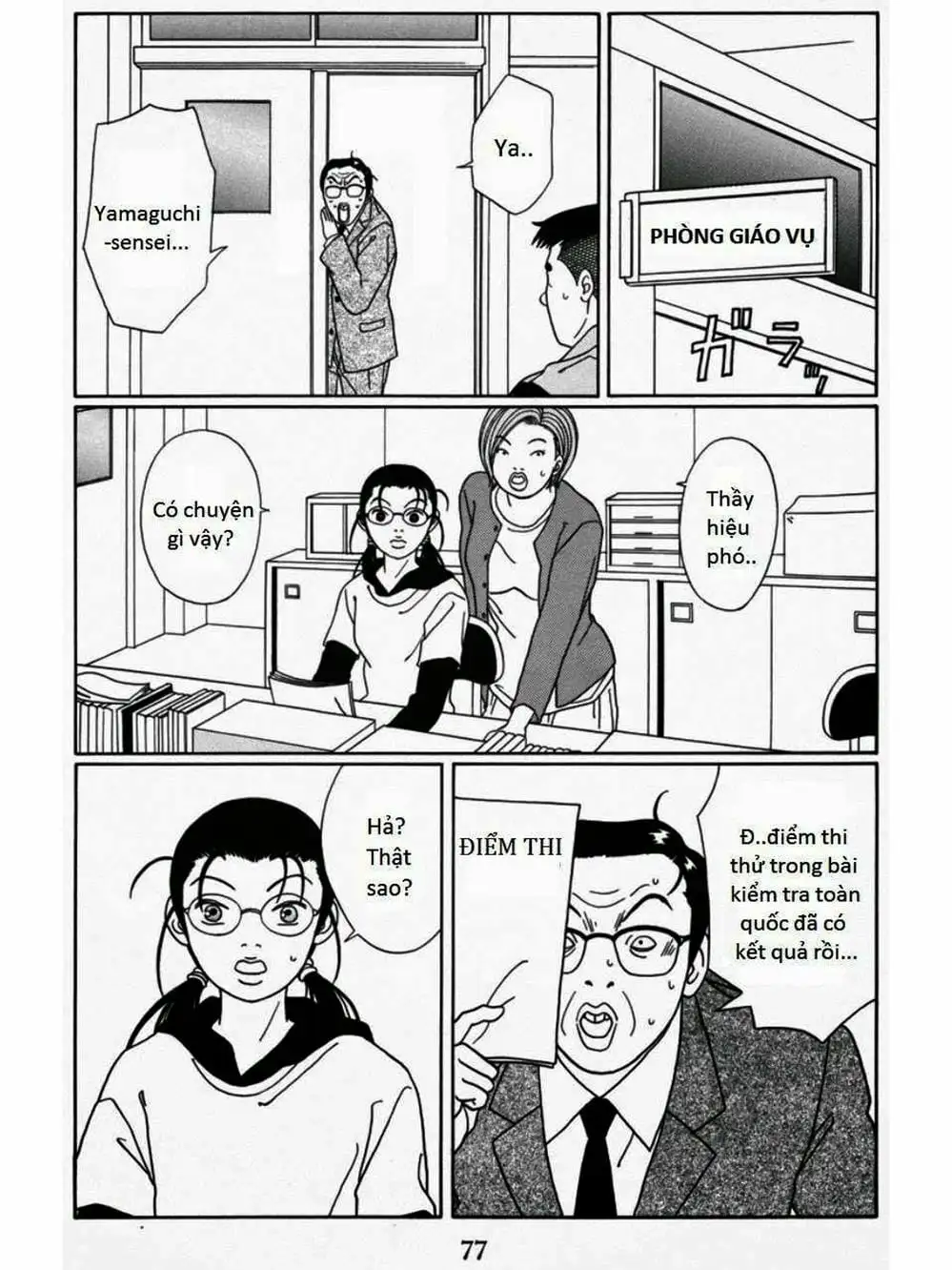 Truyện Tranh Cô Giáo Găng Tơ - Gokusen trang 6