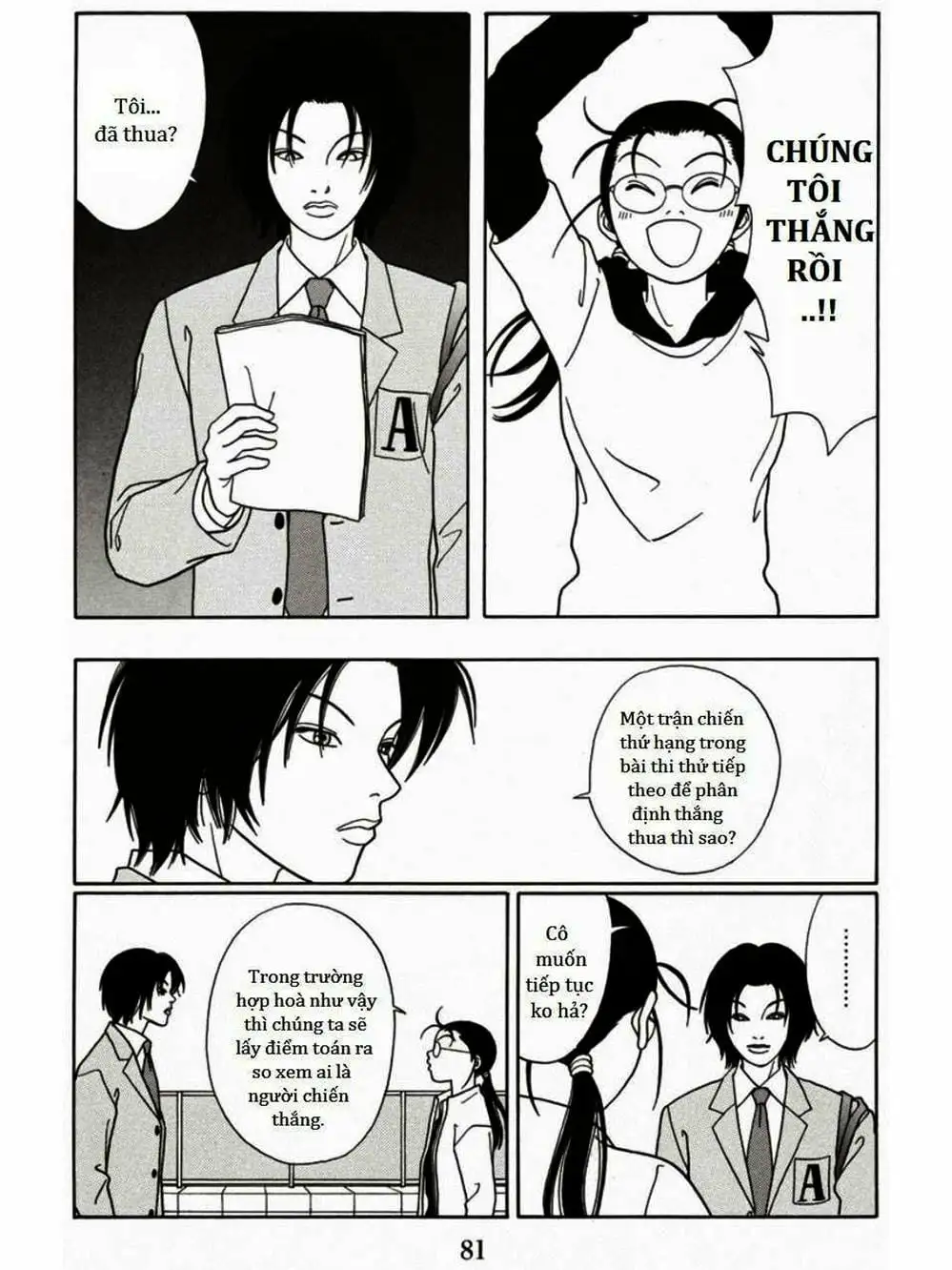 Truyện Tranh Cô Giáo Găng Tơ - Gokusen trang 6