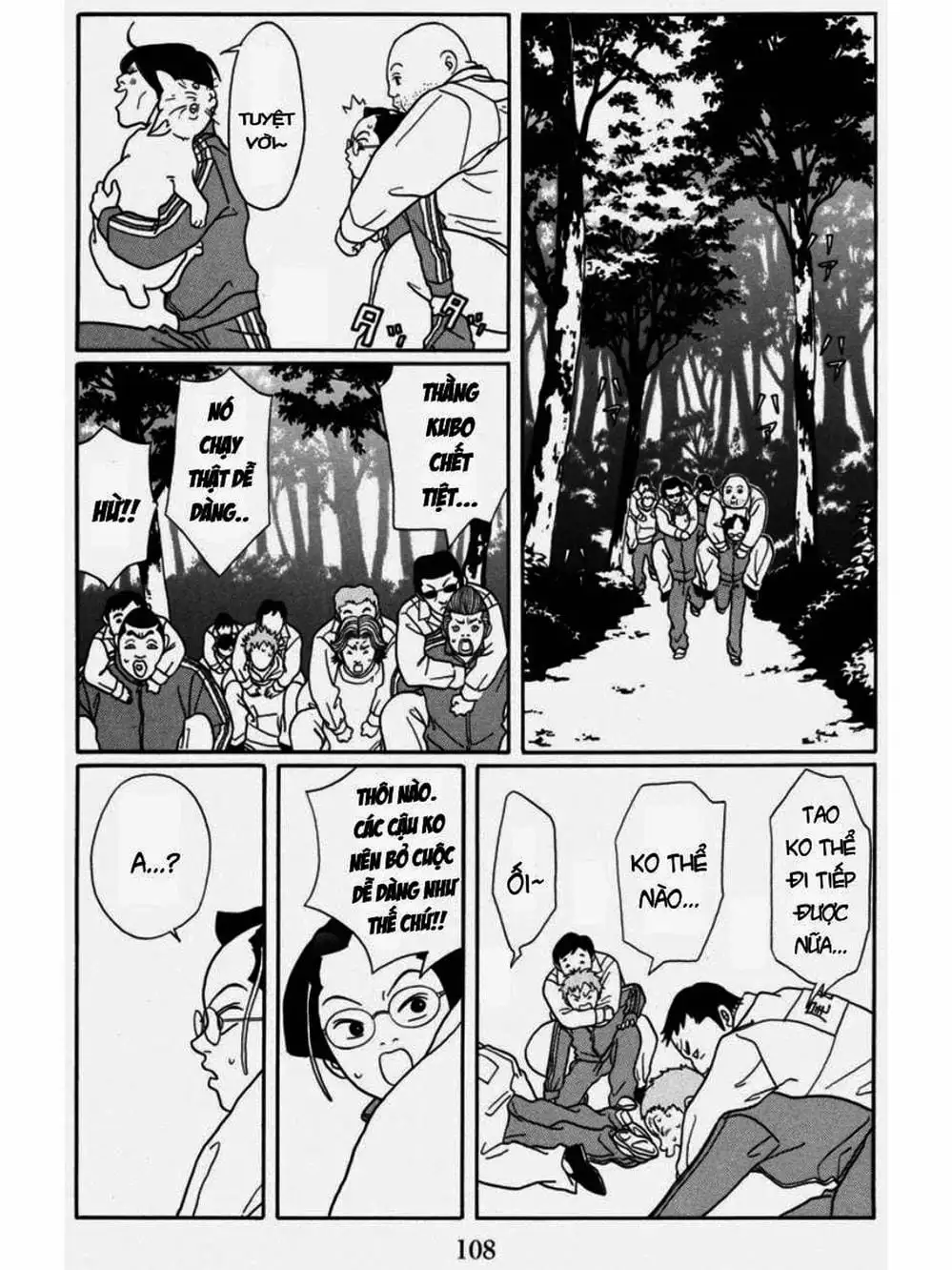 Truyện Tranh Cô Giáo Găng Tơ - Gokusen trang 6