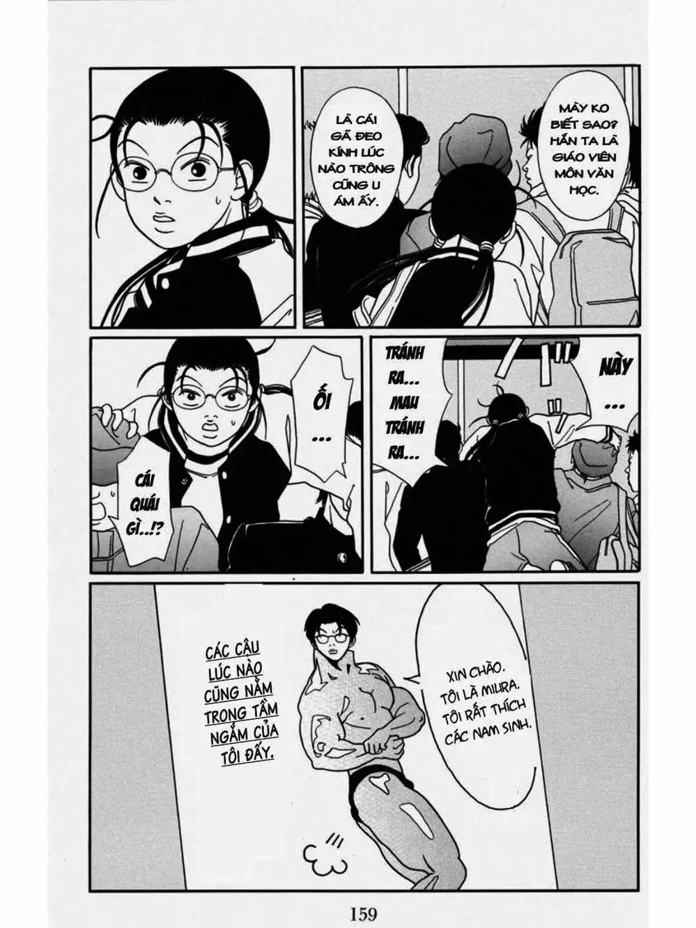 Truyện Tranh Cô Giáo Găng Tơ - Gokusen trang 6