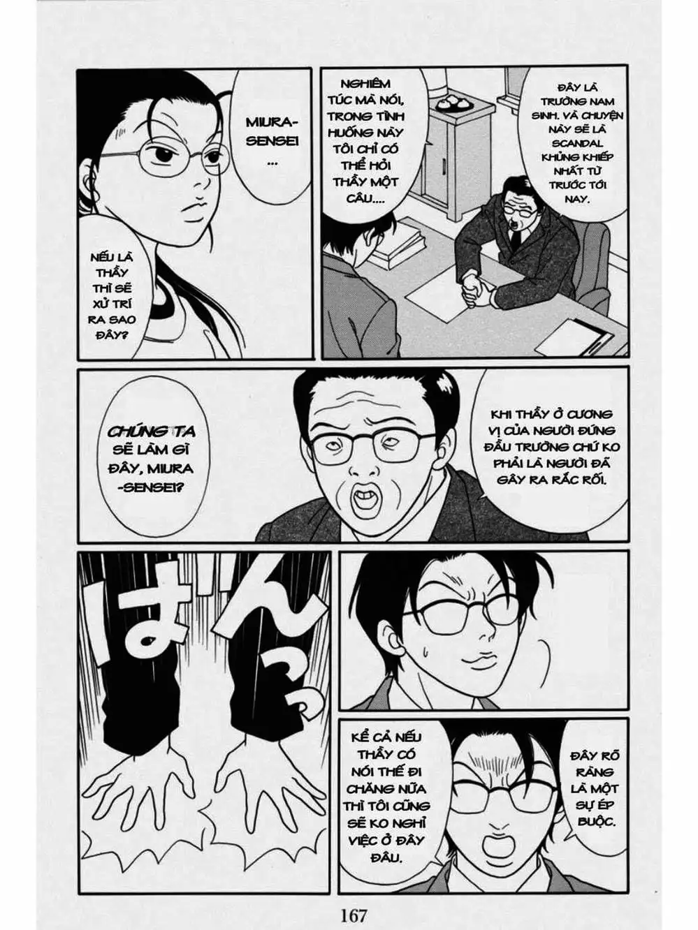 Truyện Tranh Cô Giáo Găng Tơ - Gokusen trang 6