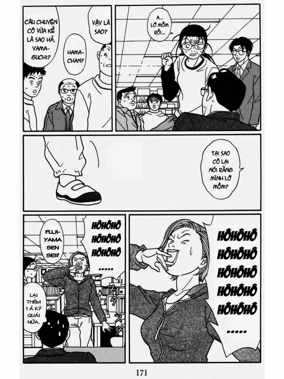 Truyện Tranh Cô Giáo Găng Tơ - Gokusen trang 6