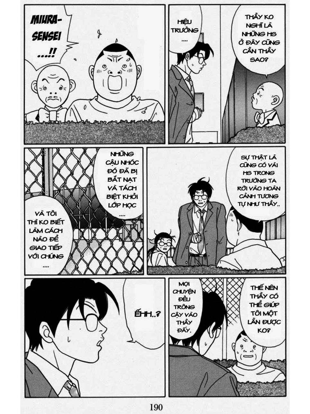 Truyện Tranh Cô Giáo Găng Tơ - Gokusen trang 6