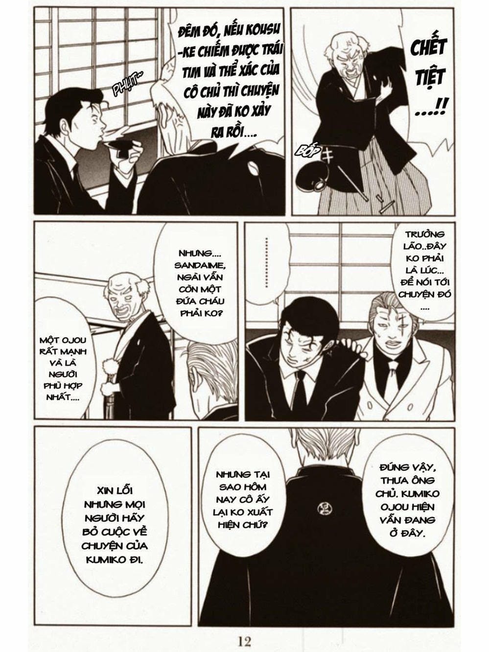 Truyện Tranh Cô Giáo Găng Tơ - Gokusen trang 6