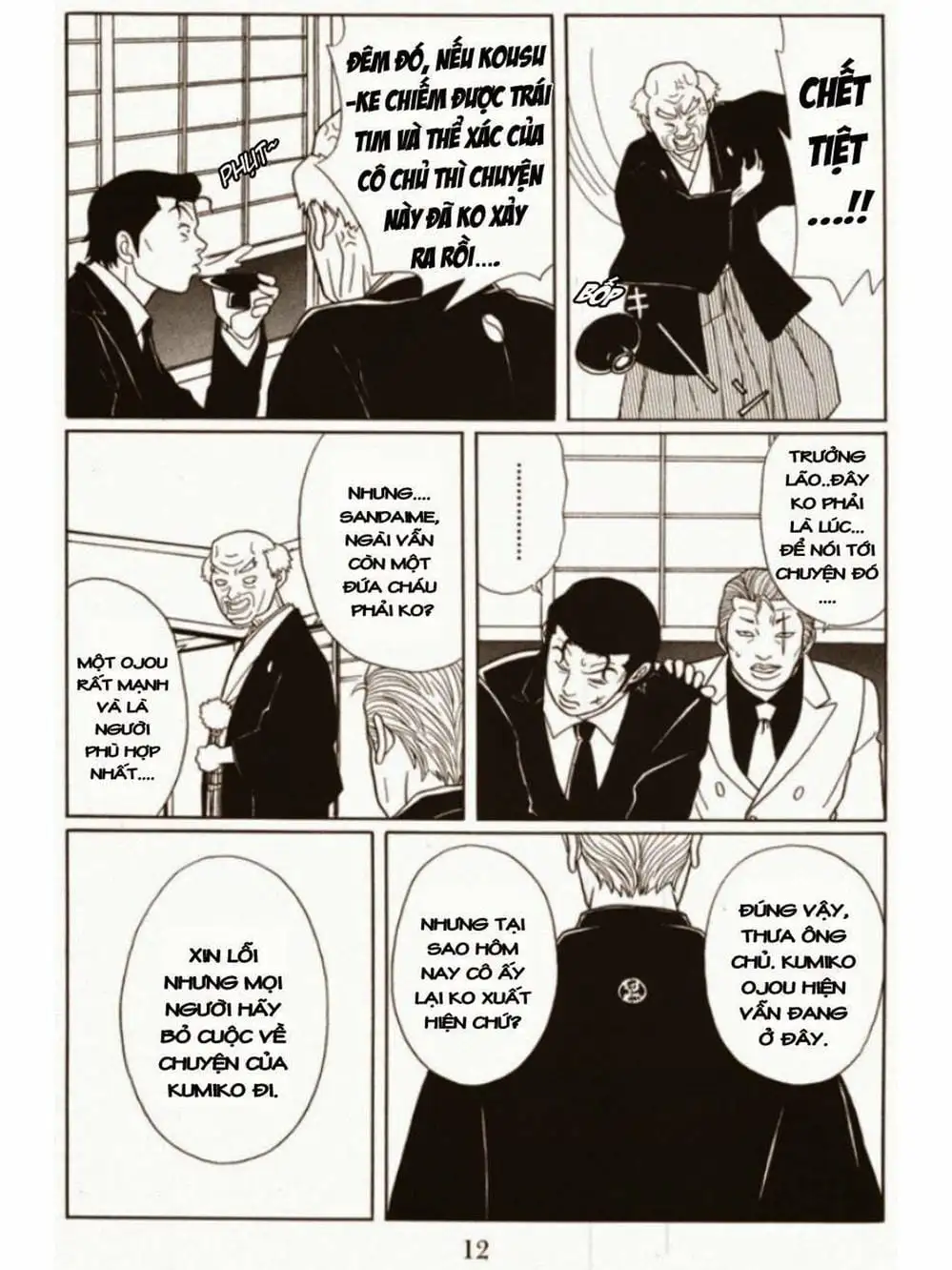 Truyện Tranh Cô Giáo Găng Tơ - Gokusen trang 6