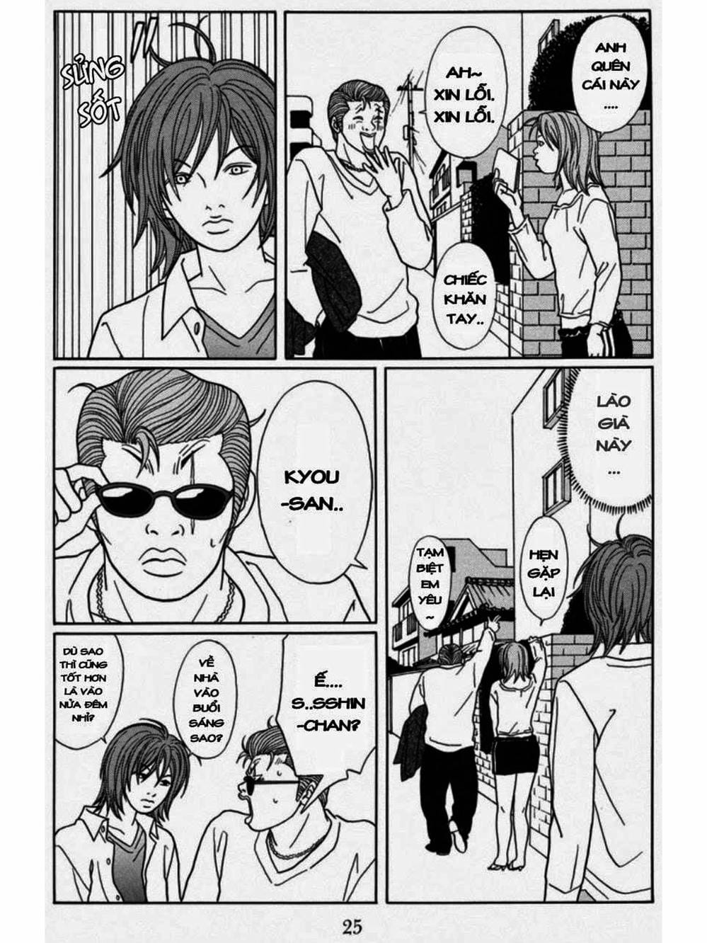 Truyện Tranh Cô Giáo Găng Tơ - Gokusen trang 6