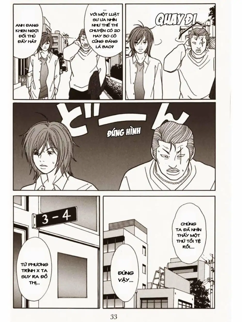 Truyện Tranh Cô Giáo Găng Tơ - Gokusen trang 6