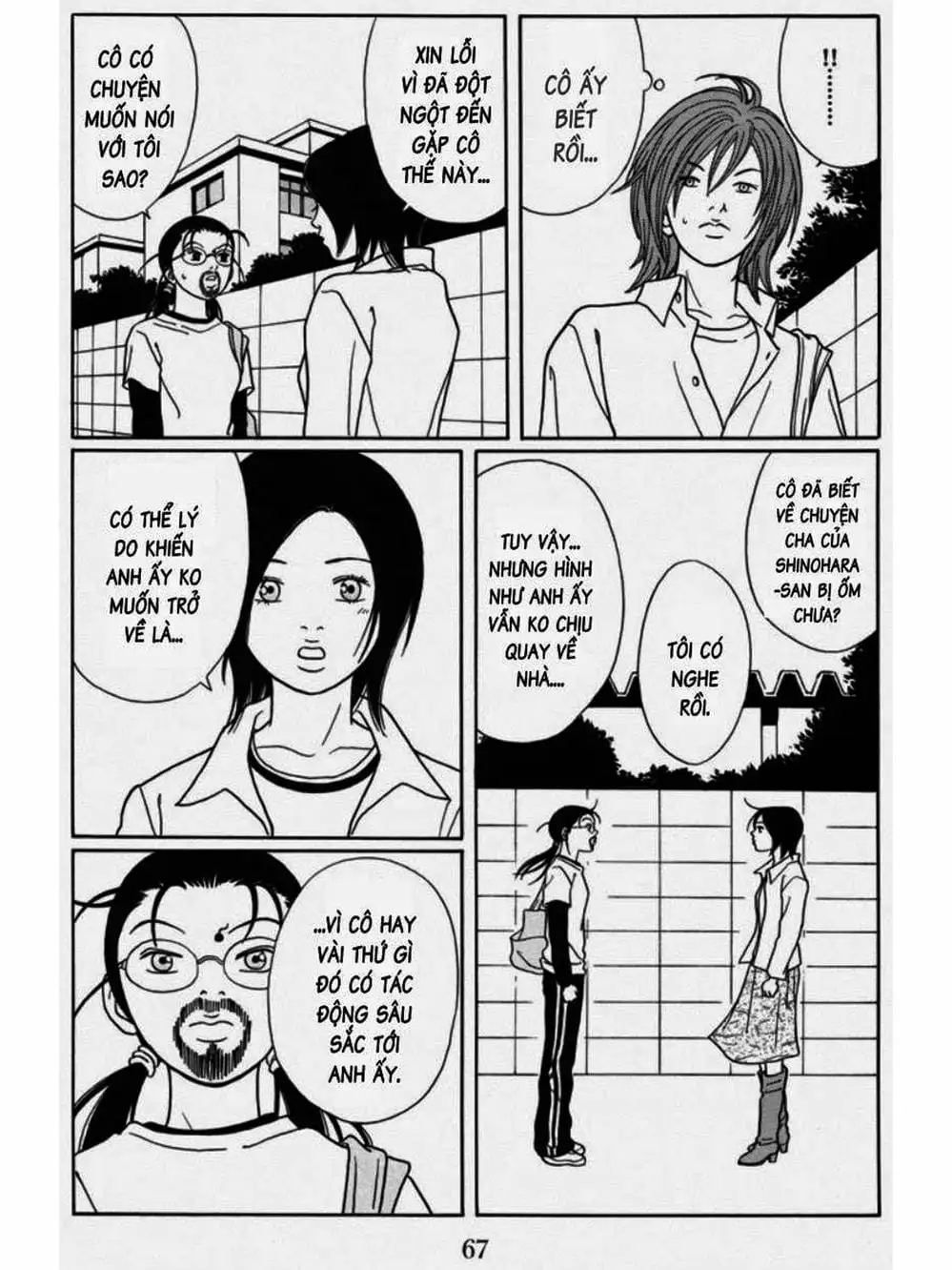 Truyện Tranh Cô Giáo Găng Tơ - Gokusen trang 6