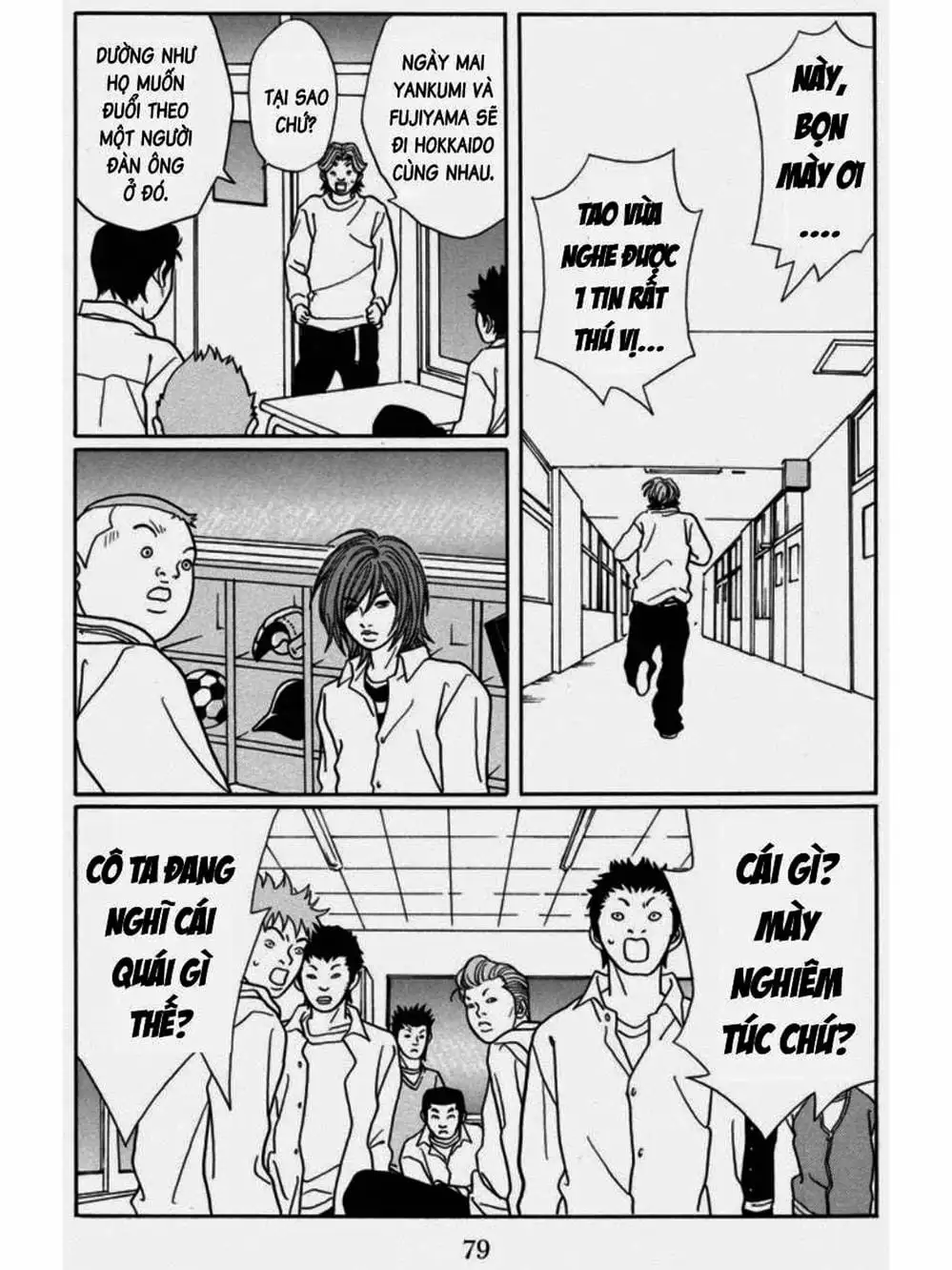 Truyện Tranh Cô Giáo Găng Tơ - Gokusen trang 6