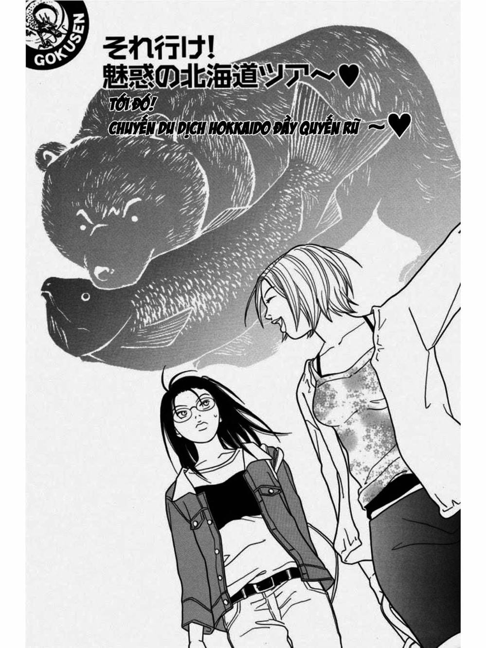 Truyện Tranh Cô Giáo Găng Tơ - Gokusen trang 6