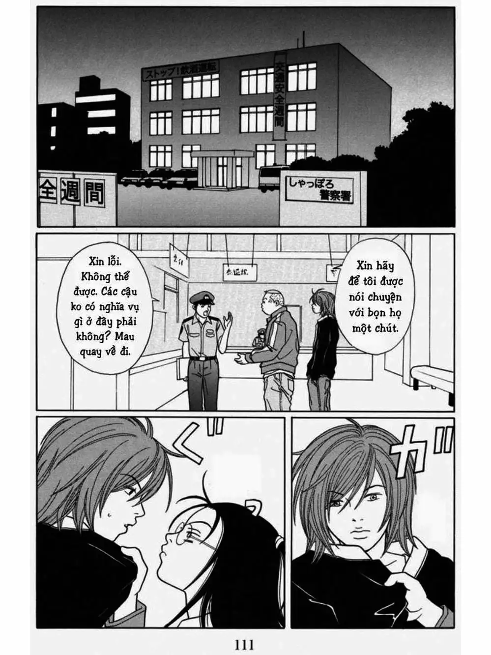 Truyện Tranh Cô Giáo Găng Tơ - Gokusen trang 6