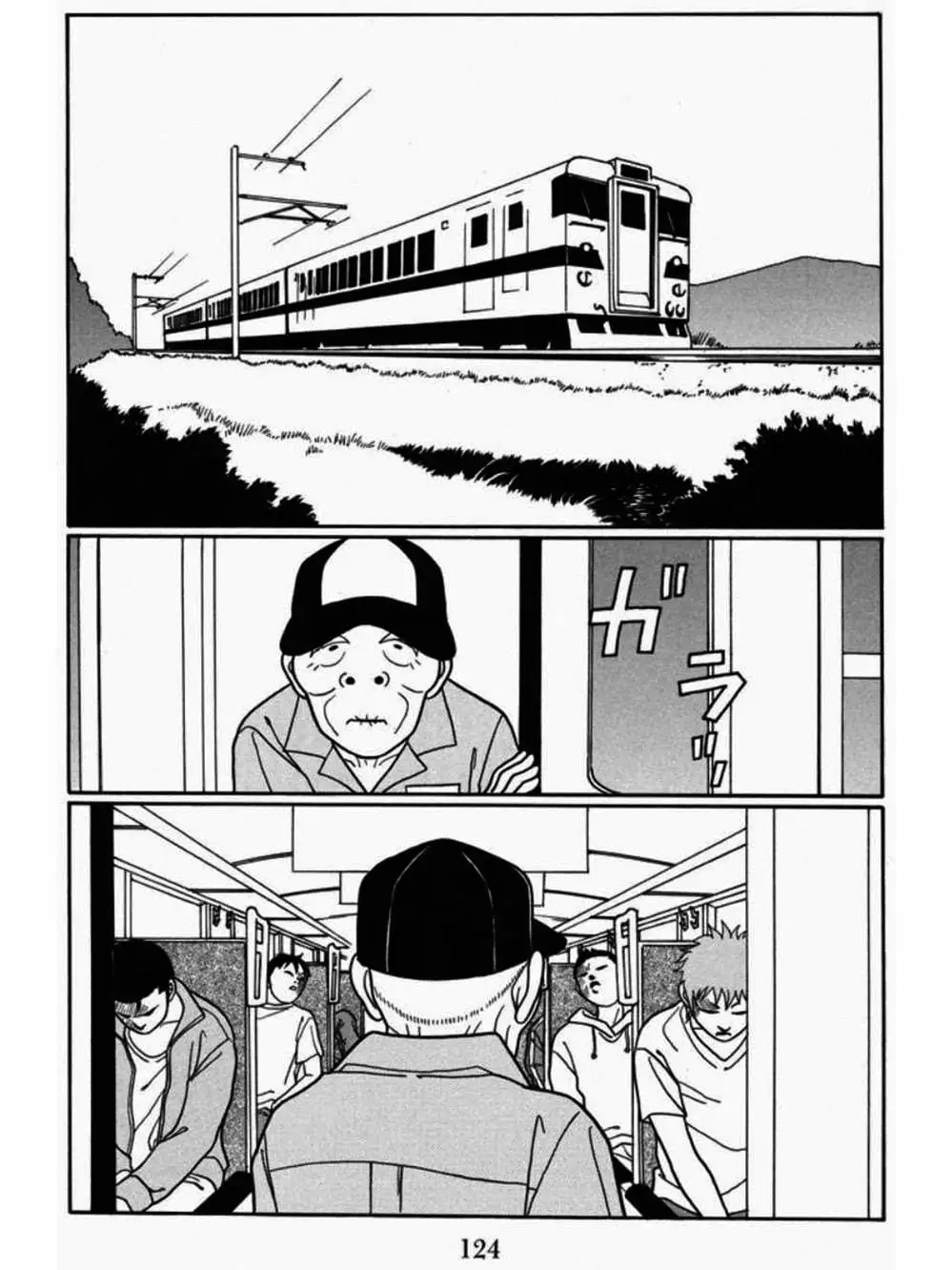 Truyện Tranh Cô Giáo Găng Tơ - Gokusen trang 6