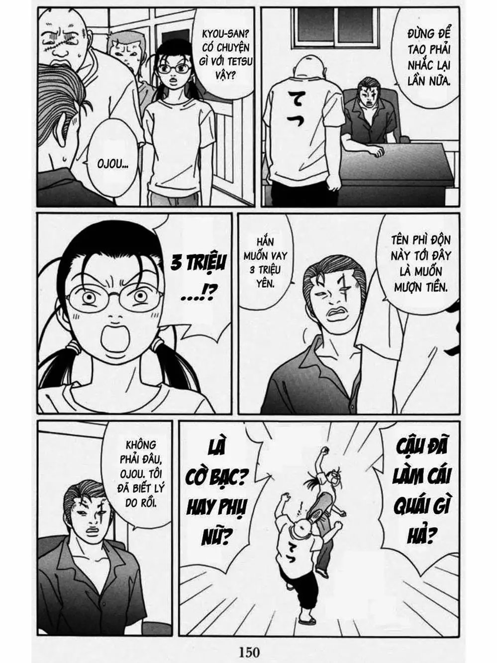 Truyện Tranh Cô Giáo Găng Tơ - Gokusen trang 6