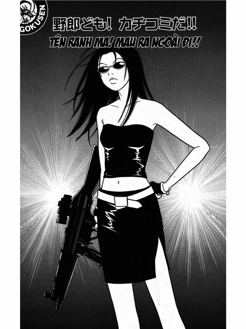 Truyện Tranh Cô Giáo Găng Tơ - Gokusen trang 6