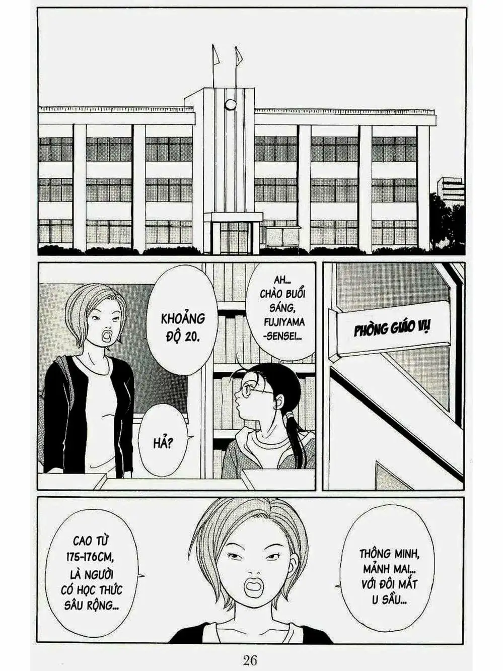 Truyện Tranh Cô Giáo Găng Tơ - Gokusen trang 6