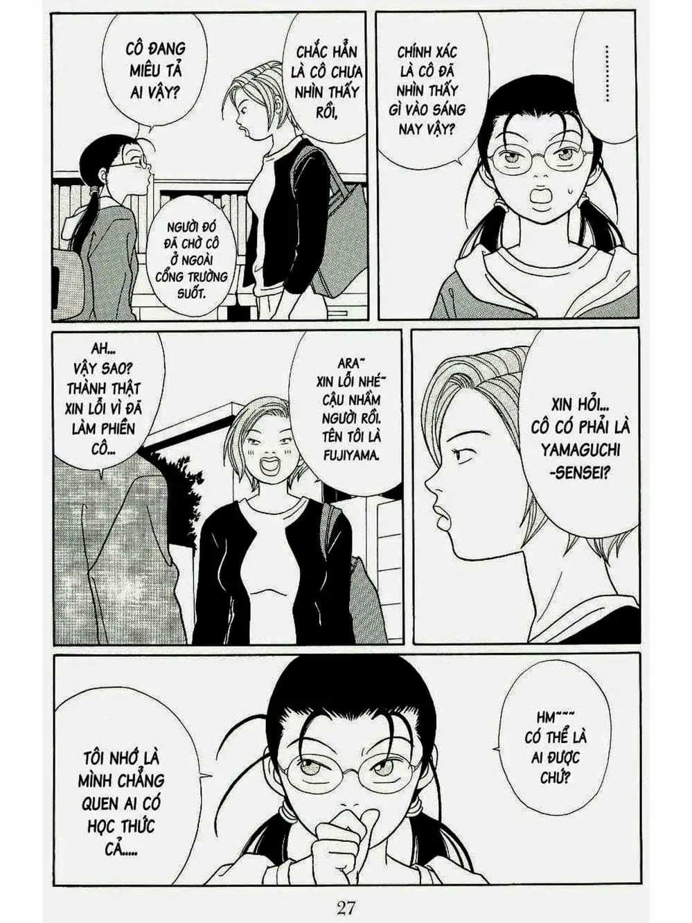 Truyện Tranh Cô Giáo Găng Tơ - Gokusen trang 6