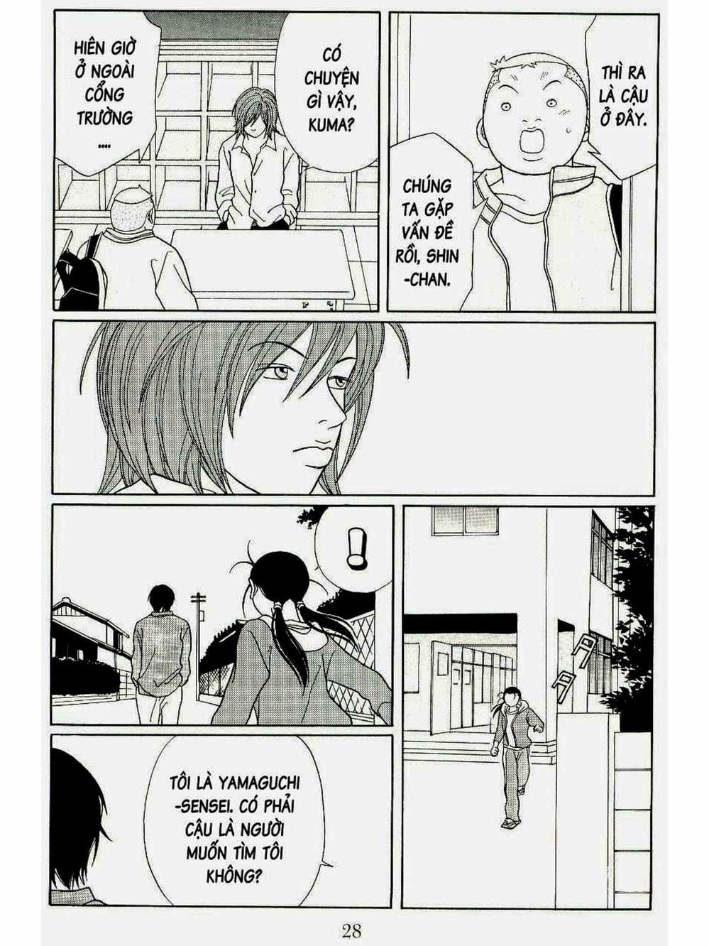 Truyện Tranh Cô Giáo Găng Tơ - Gokusen trang 6