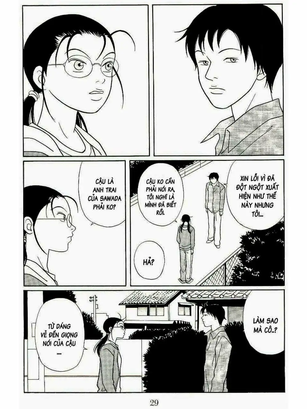 Truyện Tranh Cô Giáo Găng Tơ - Gokusen trang 6