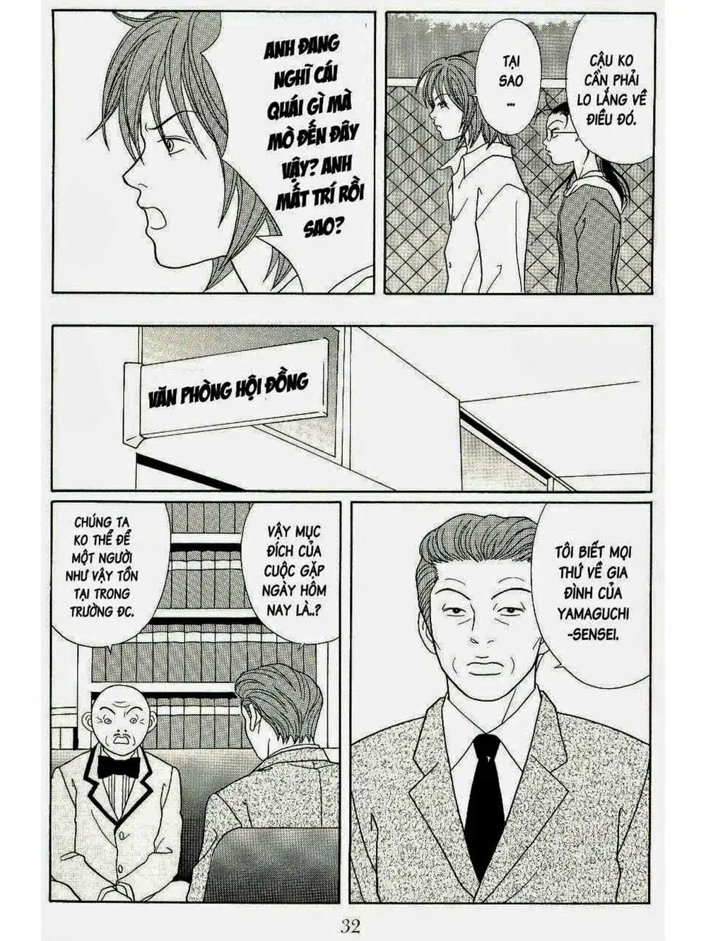 Truyện Tranh Cô Giáo Găng Tơ - Gokusen trang 6