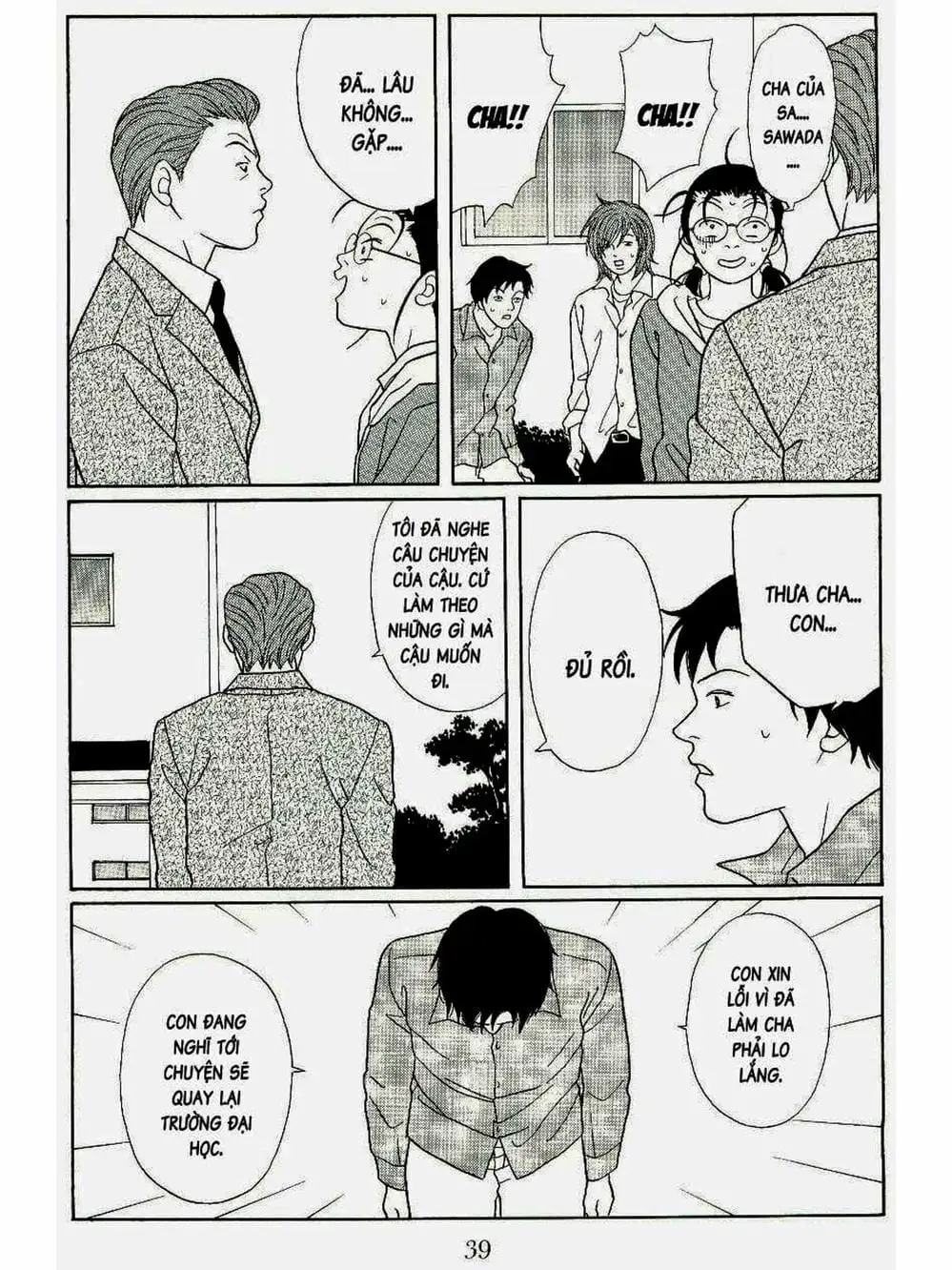 Truyện Tranh Cô Giáo Găng Tơ - Gokusen trang 6