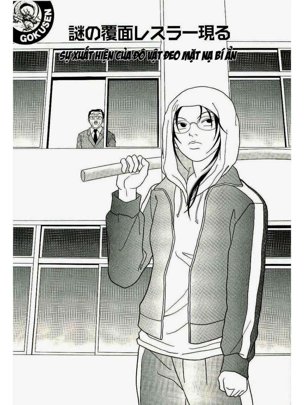 Truyện Tranh Cô Giáo Găng Tơ - Gokusen trang 6