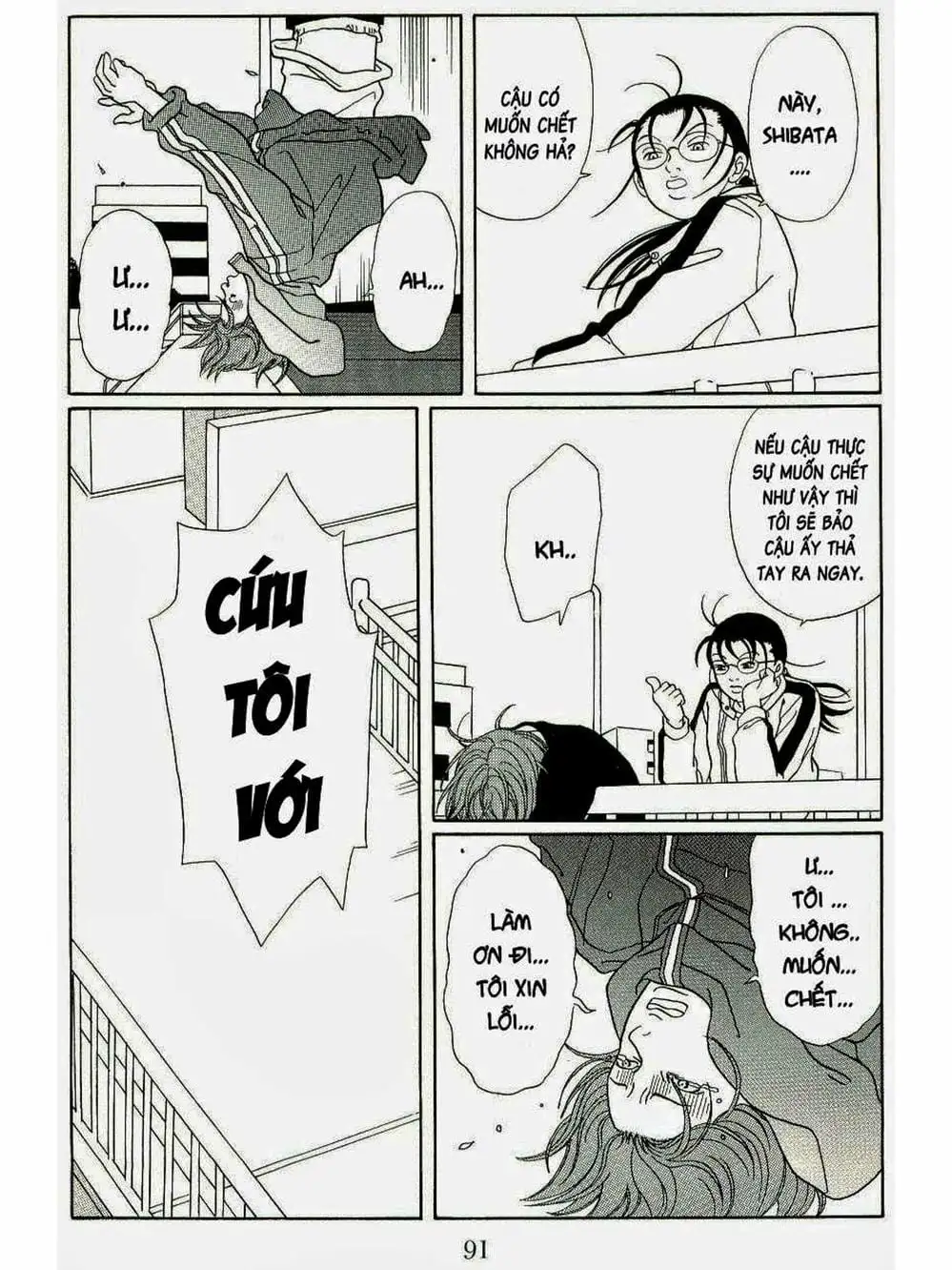 Truyện Tranh Cô Giáo Găng Tơ - Gokusen trang 6