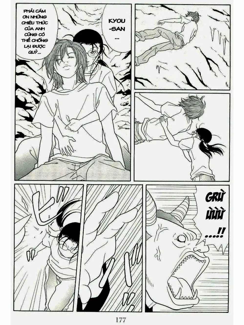 Truyện Tranh Cô Giáo Găng Tơ - Gokusen trang 6