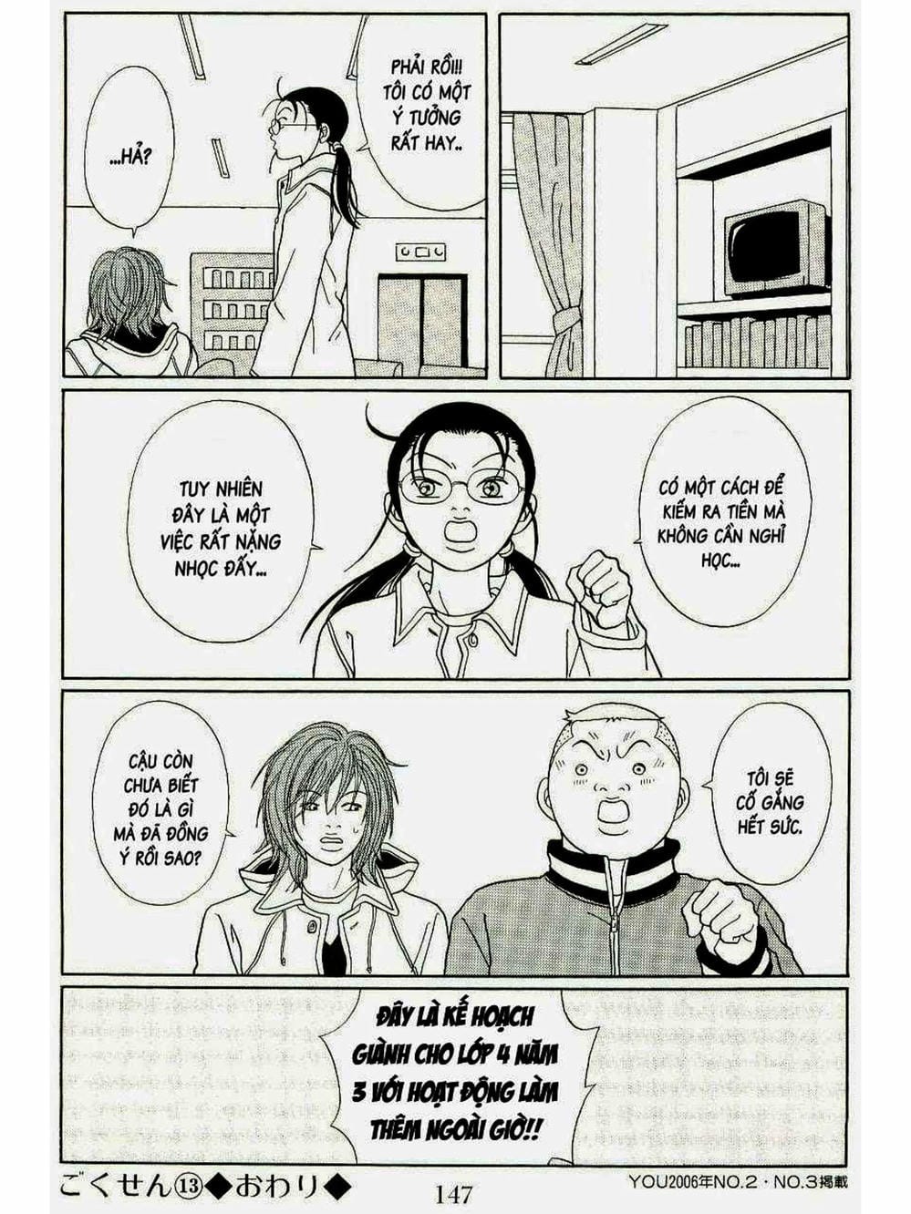 Truyện Tranh Cô Giáo Găng Tơ - Gokusen trang 6