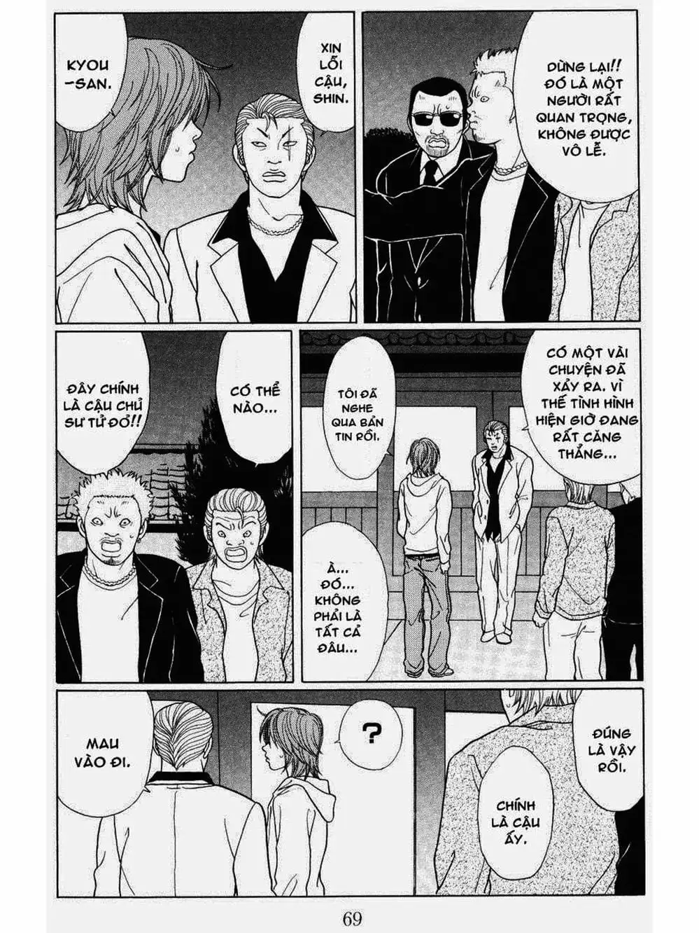 Truyện Tranh Cô Giáo Găng Tơ - Gokusen trang 6