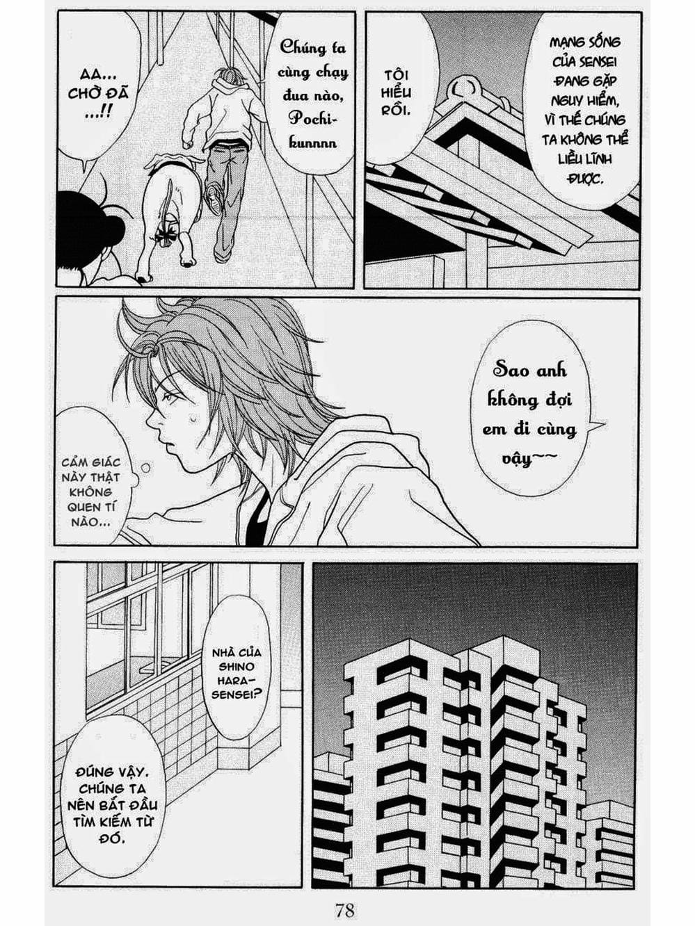 Truyện Tranh Cô Giáo Găng Tơ - Gokusen trang 6